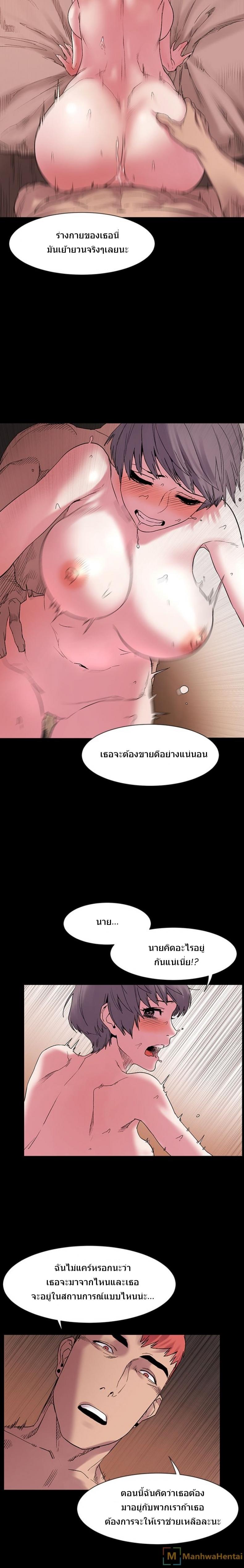 page-10