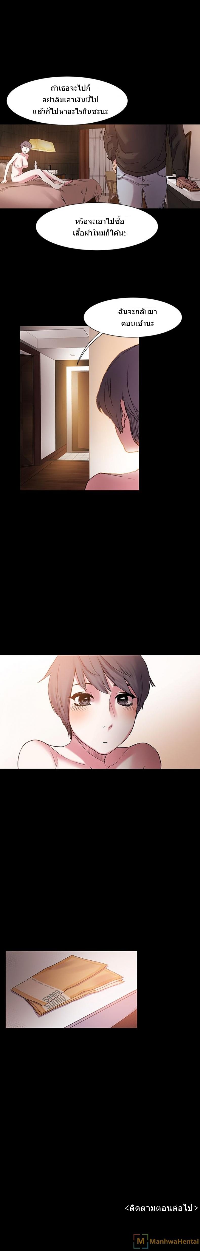 page-17