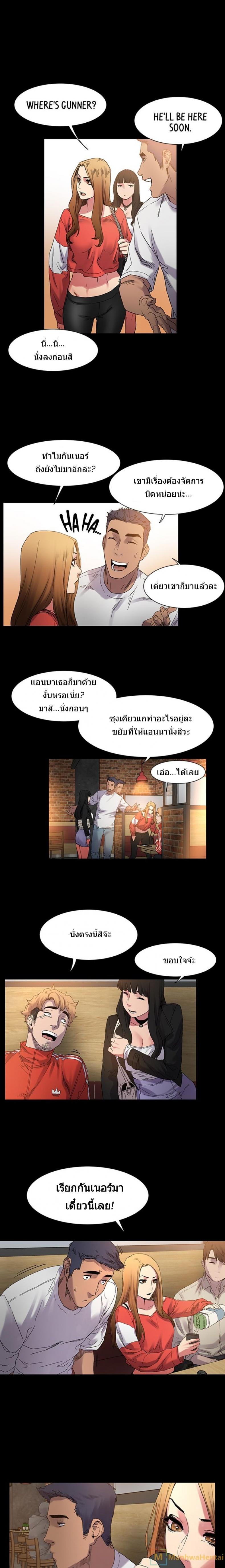 page-5