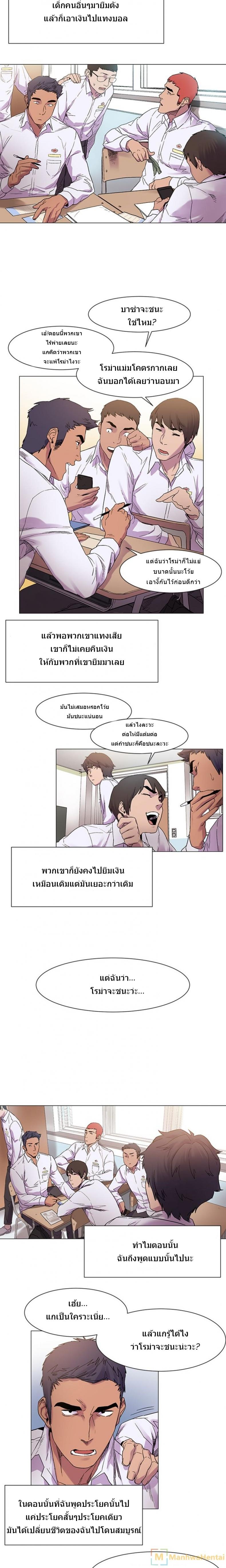 page-7
