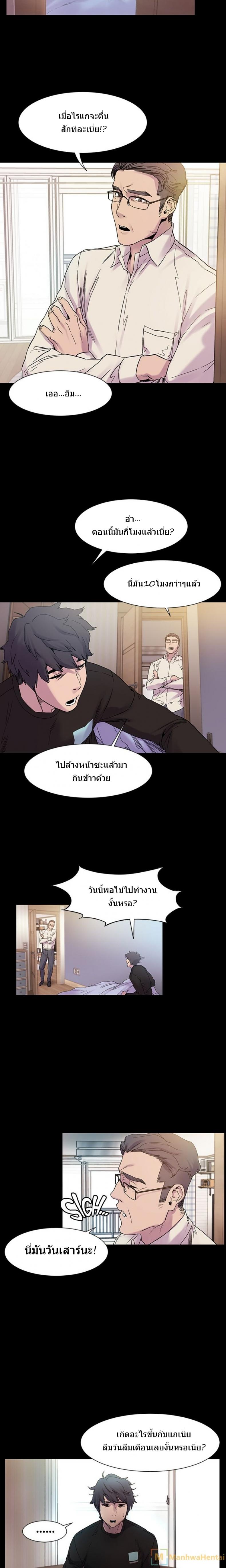 page-3