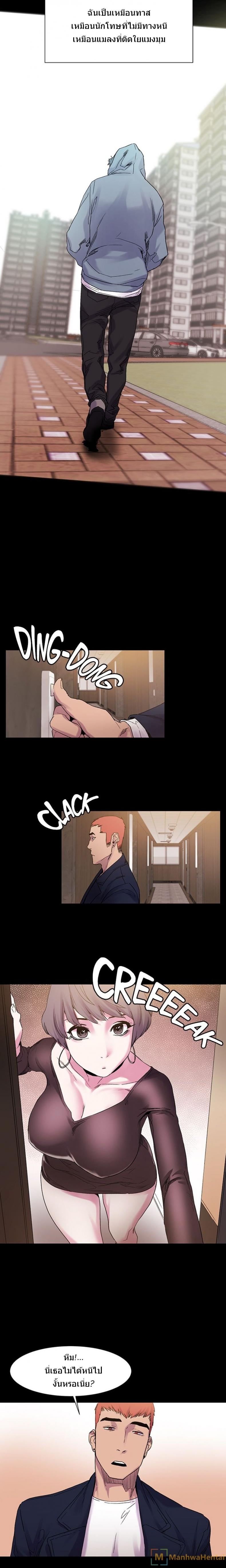 page-10
