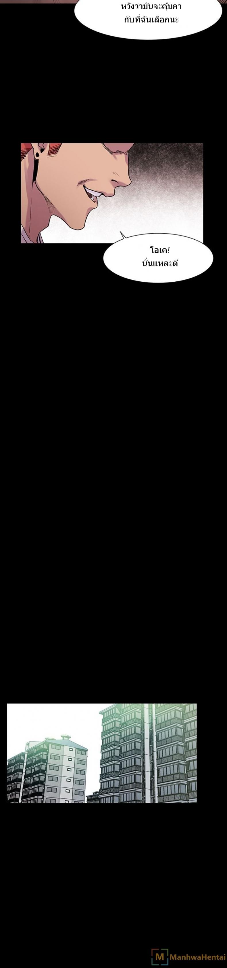 page-13