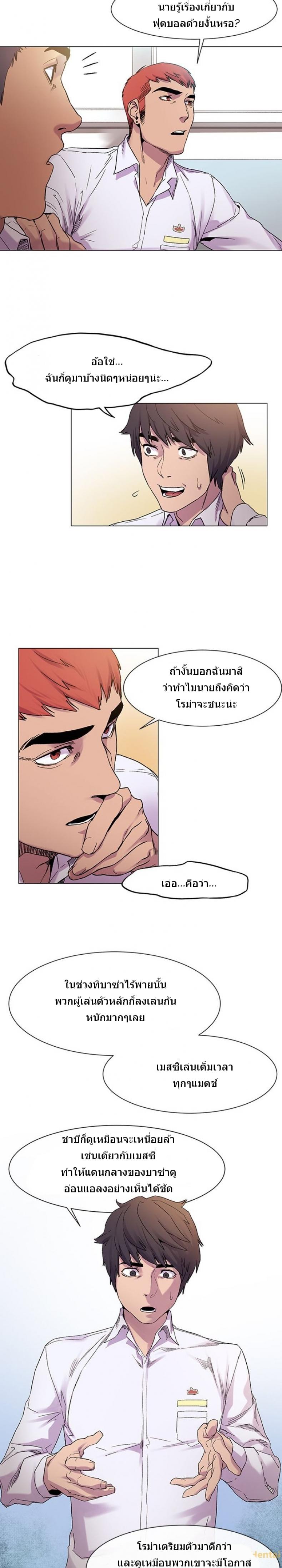 page-8