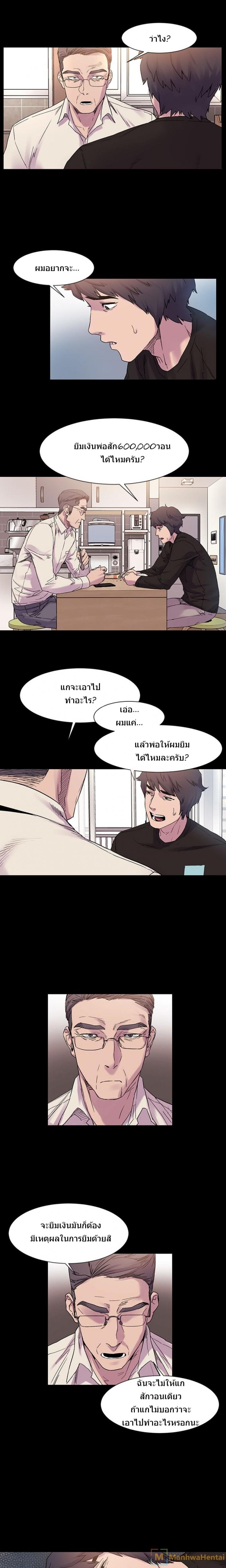 page-5