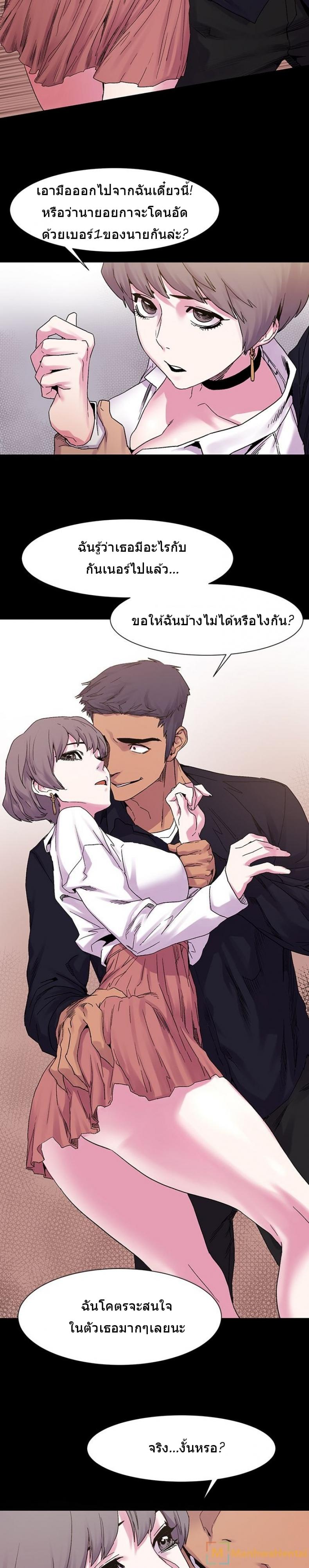 page-11