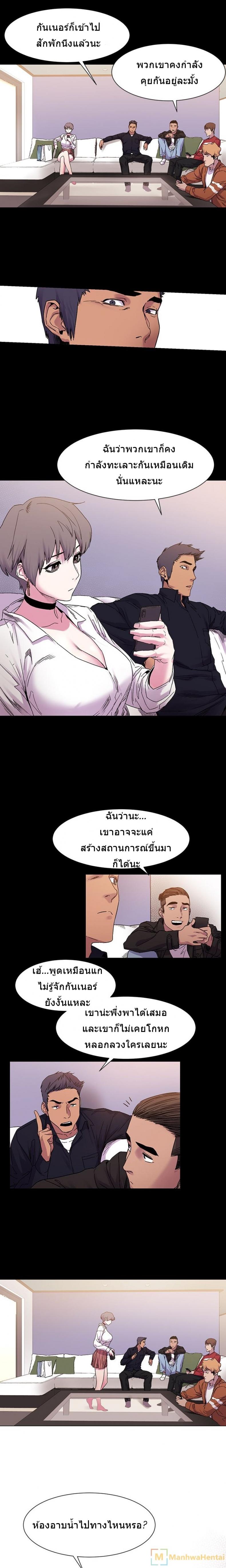 page-7