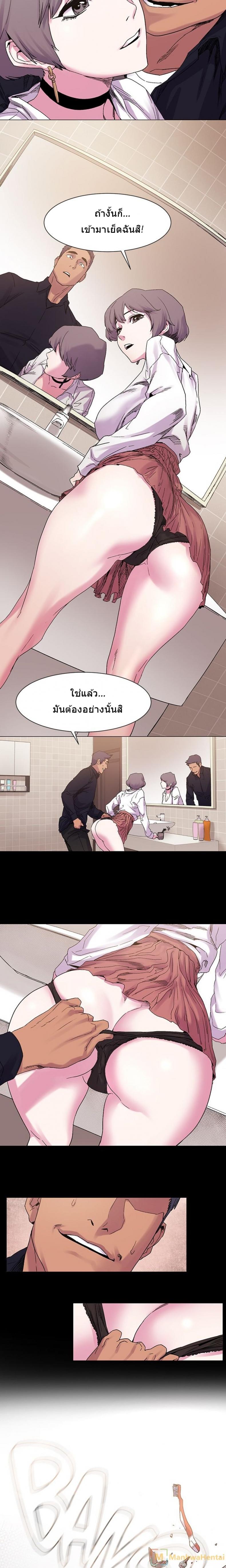 page-12