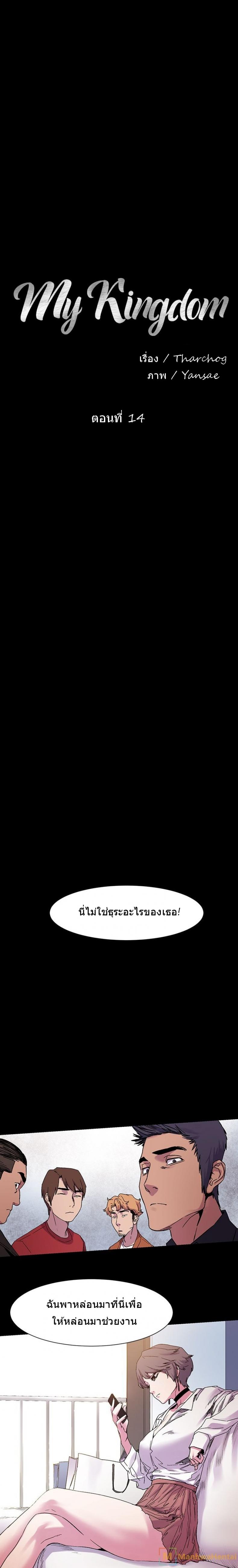 page-3