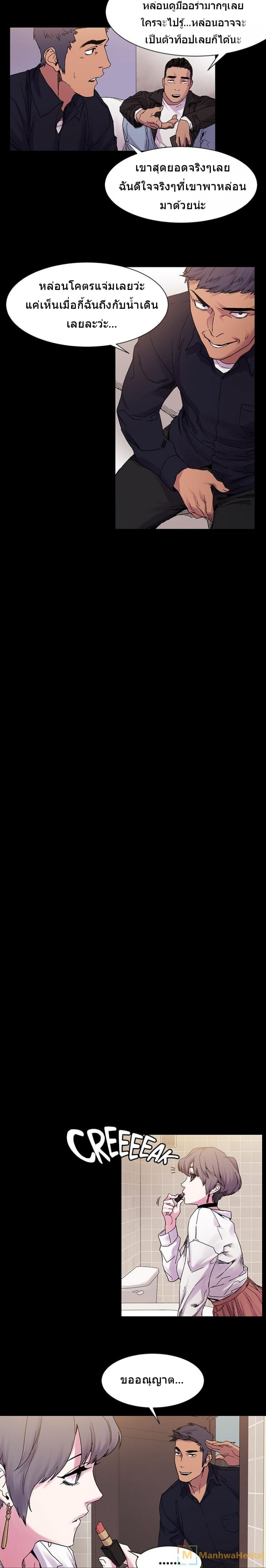 page-9
