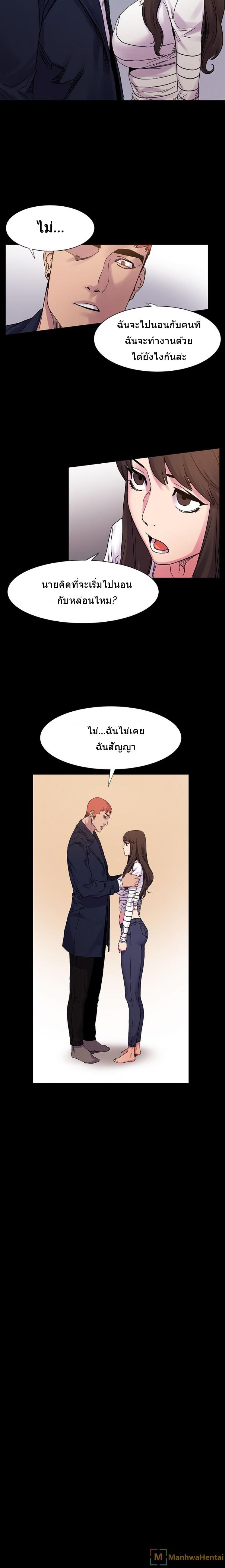 page-6