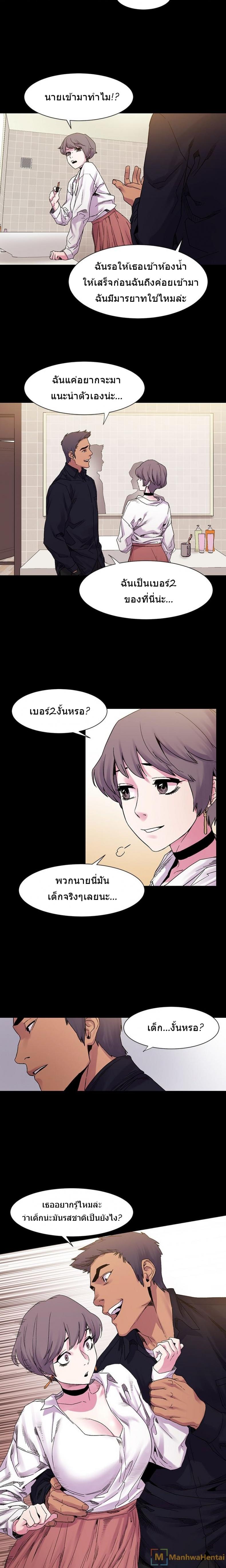 page-10