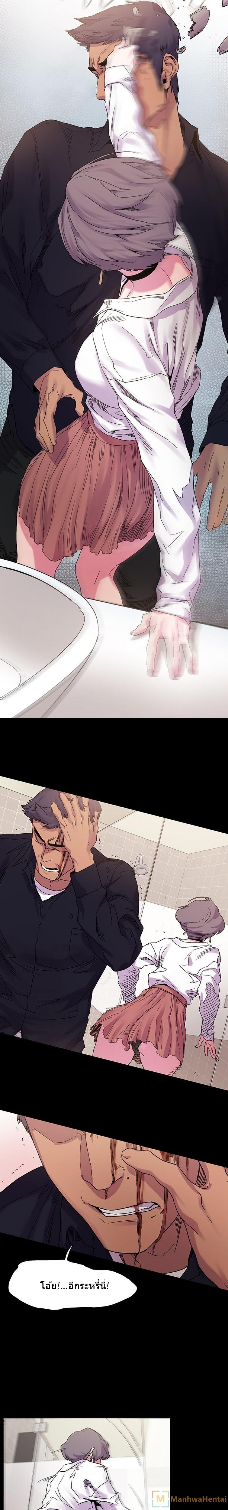 page-13