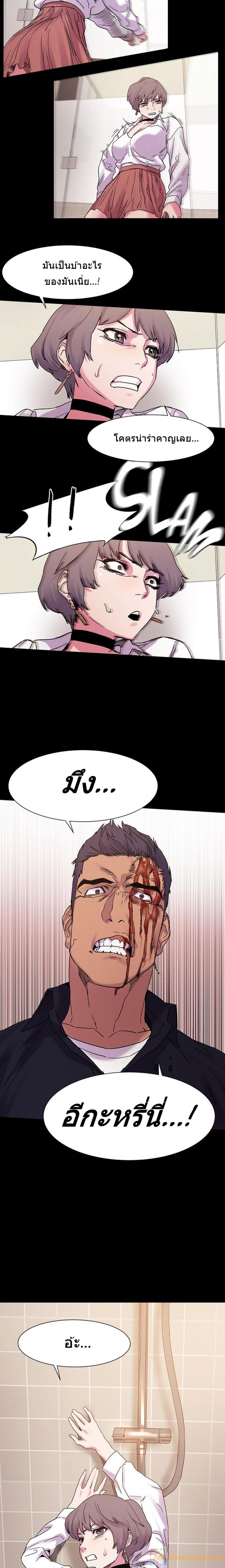 page-14