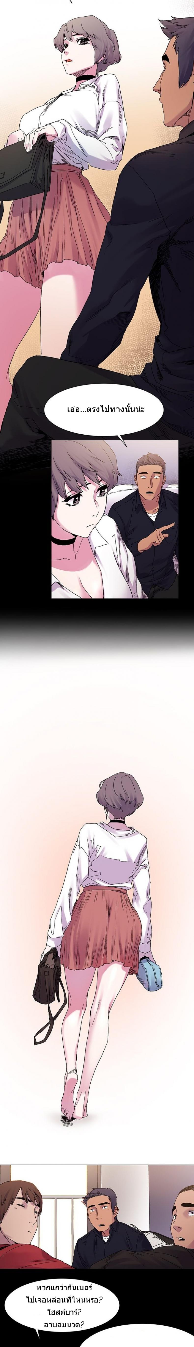 page-8