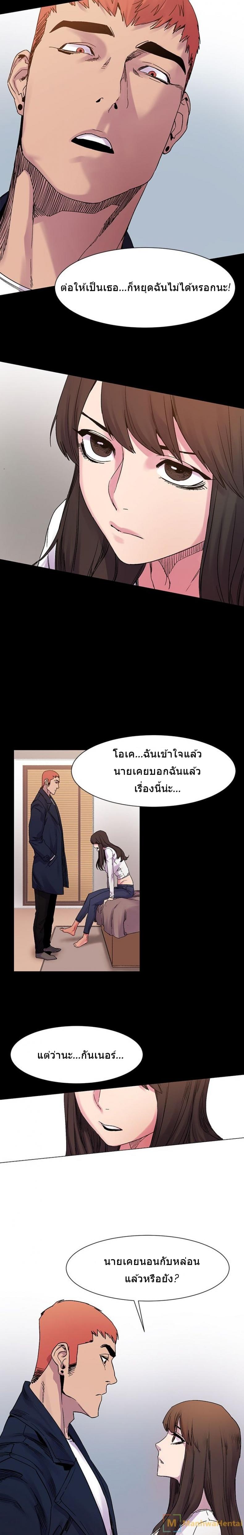 page-5