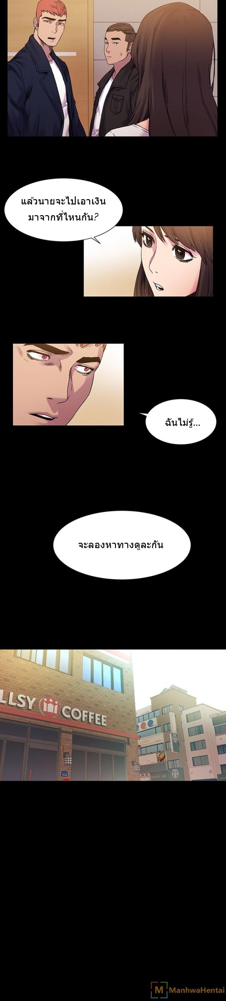 page-11
