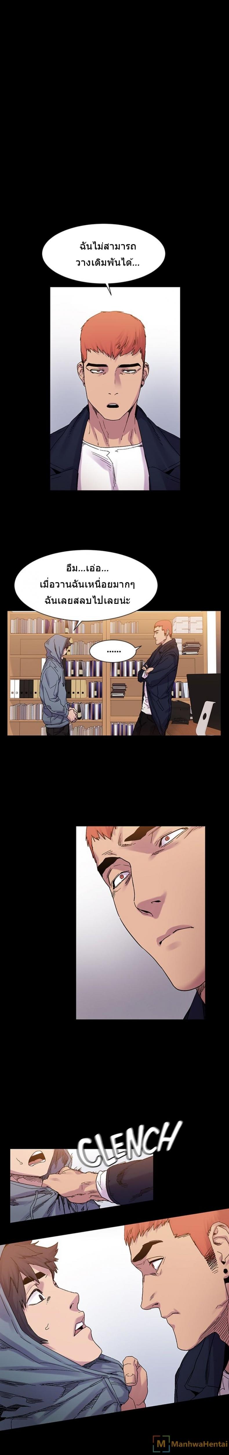 page-7