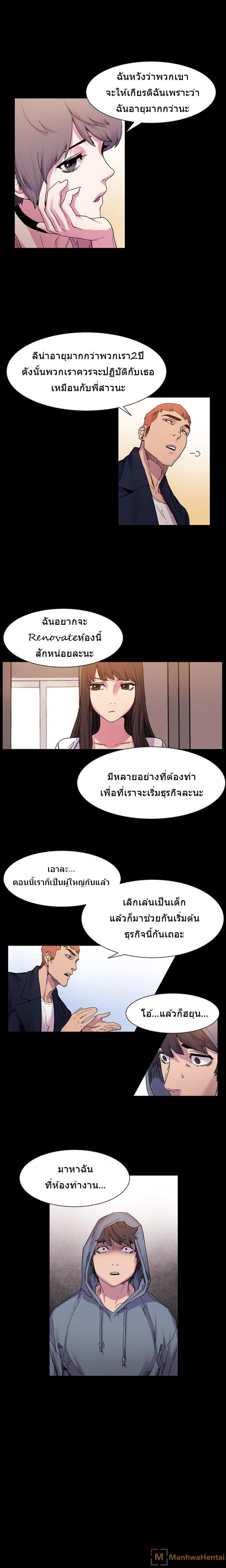 page-6