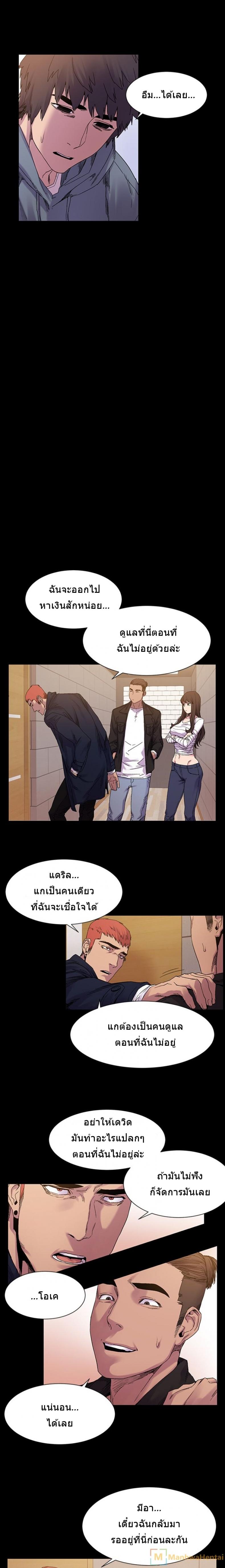 page-10