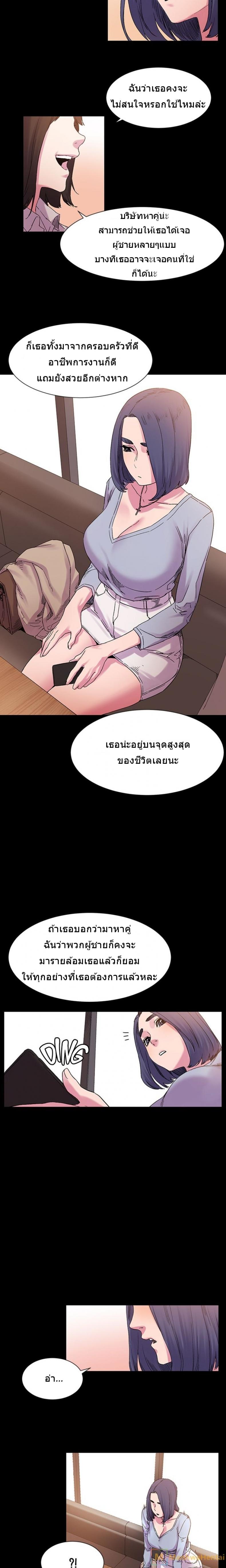 page-13