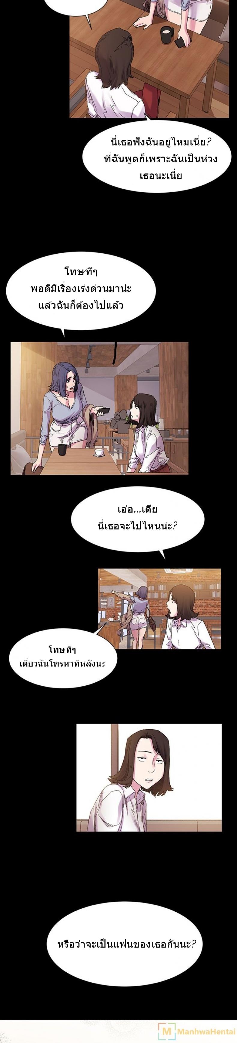 page-14