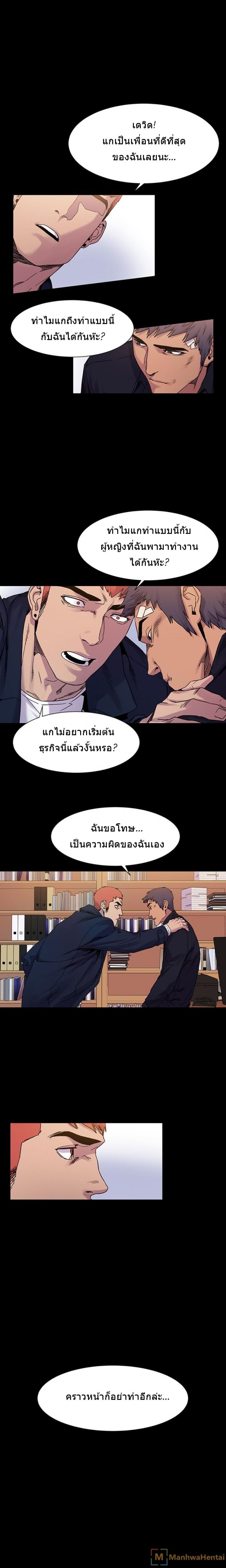 page-4