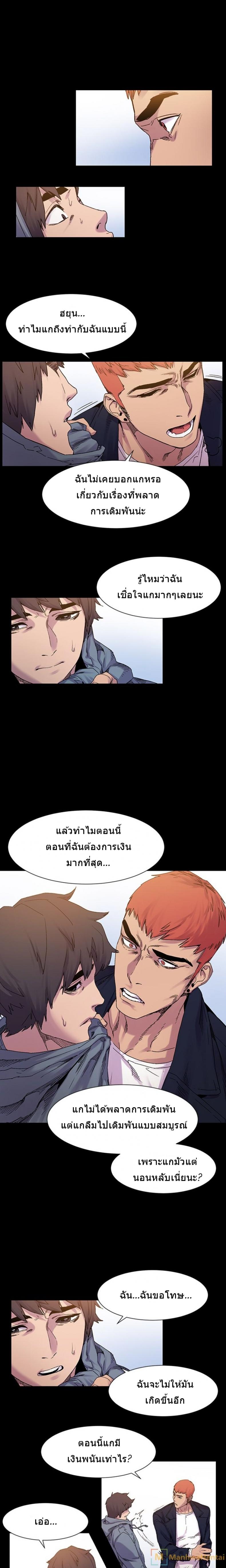 page-8