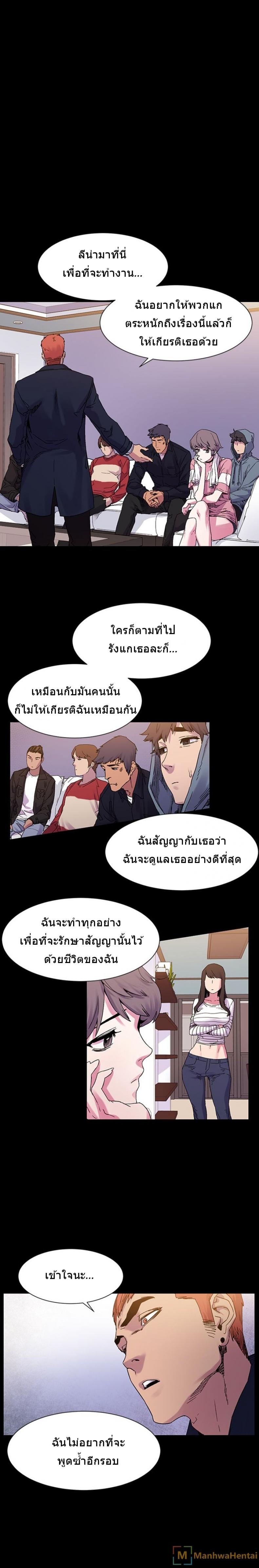 page-5