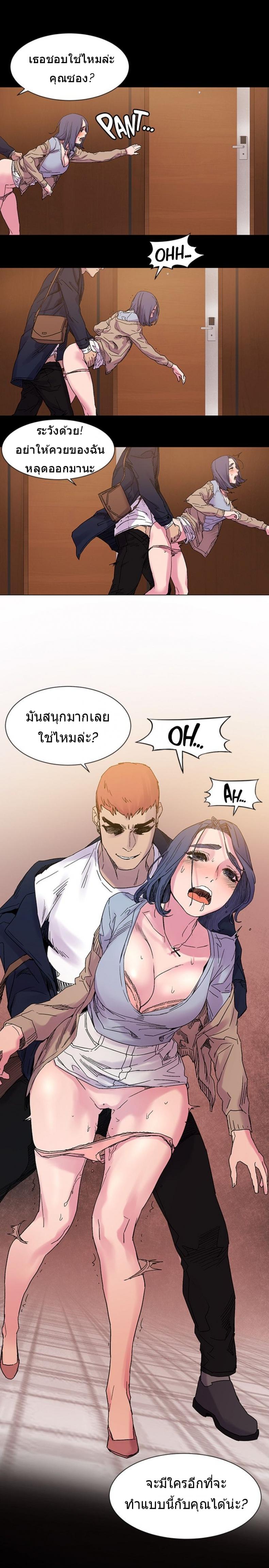 page-11