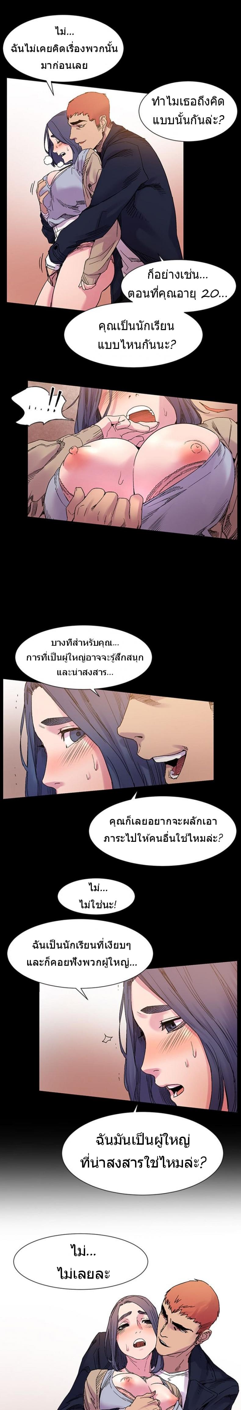 page-7