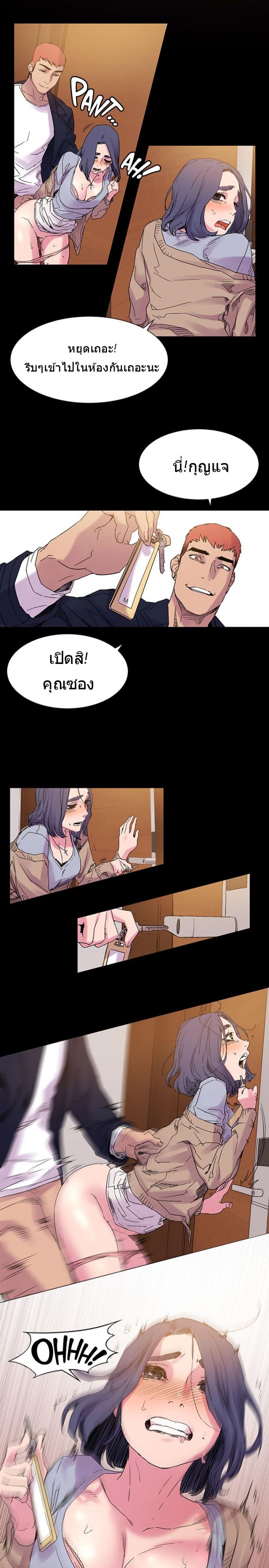 page-12