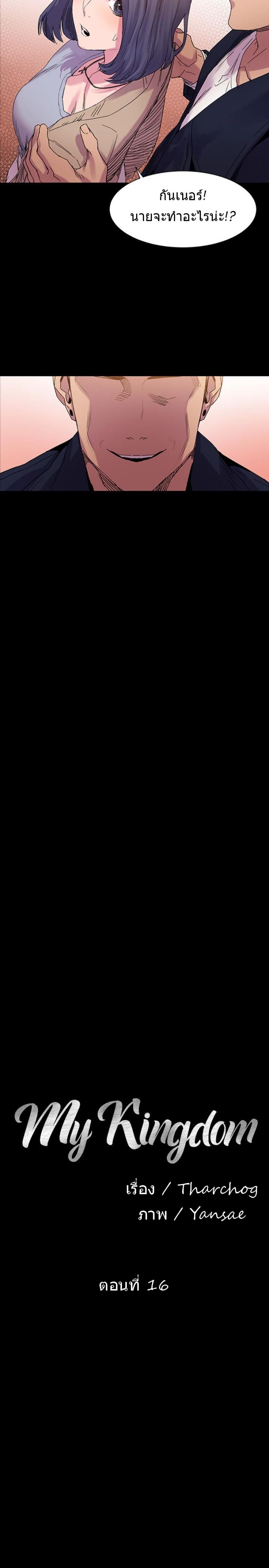 page-3