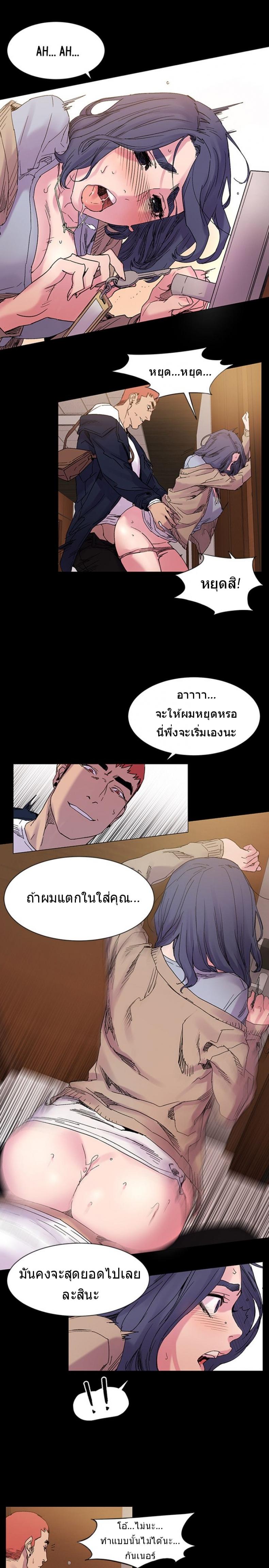 page-14