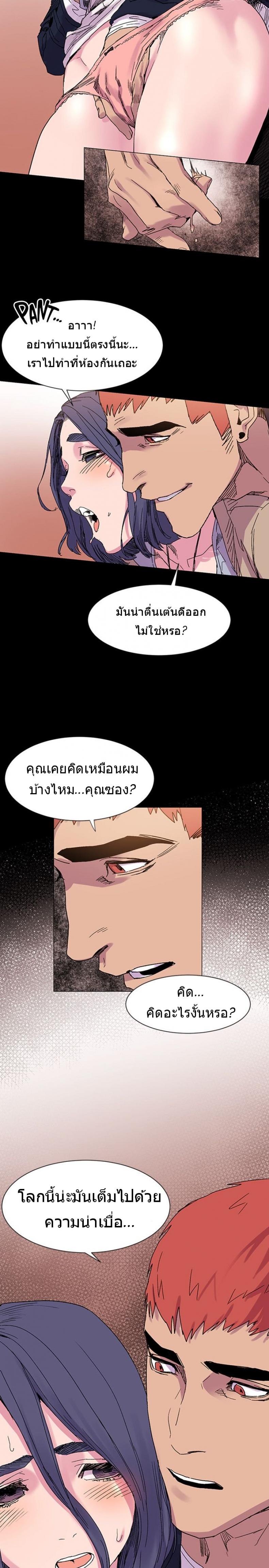 page-5