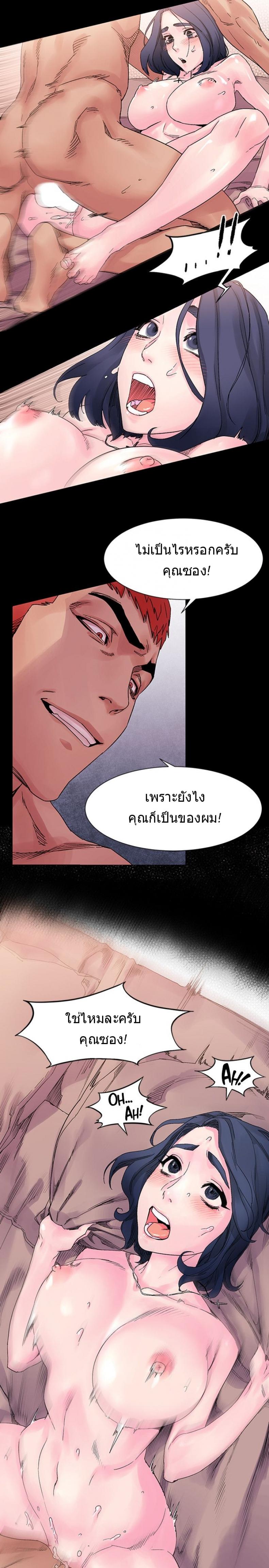 page-6