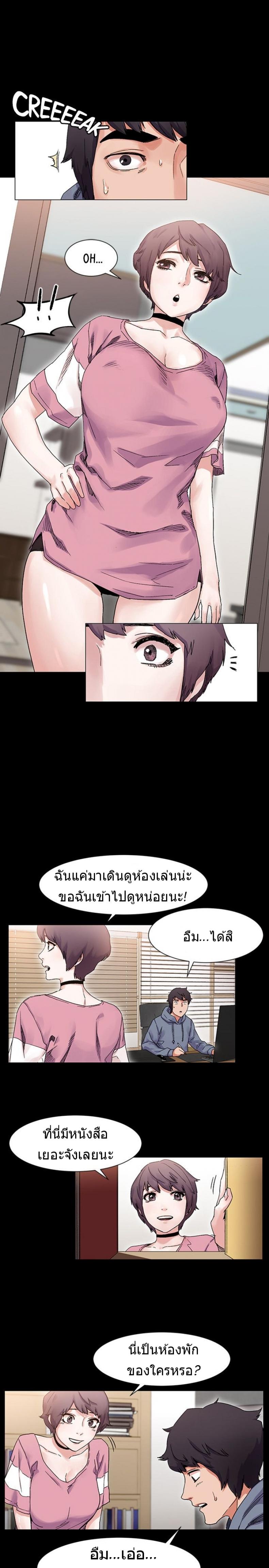 page-13