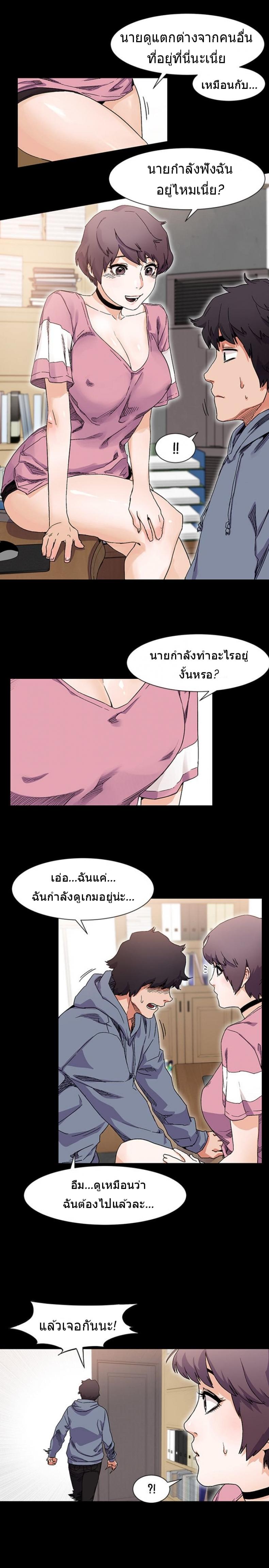 page-14