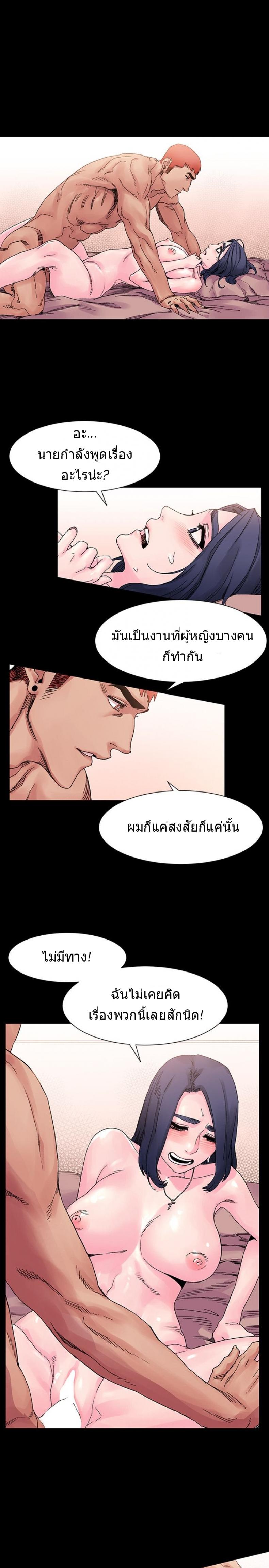 page-5