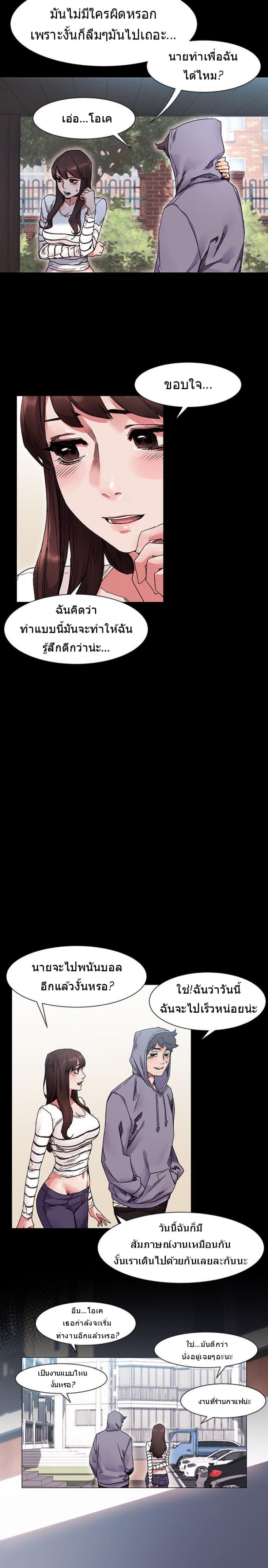 page-18