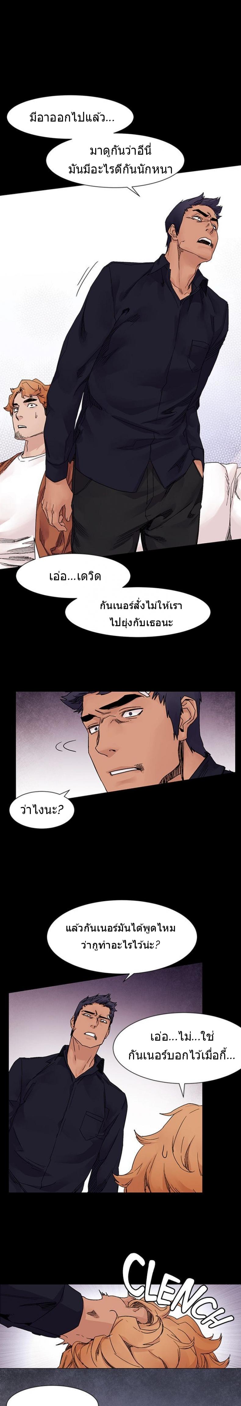 page-12