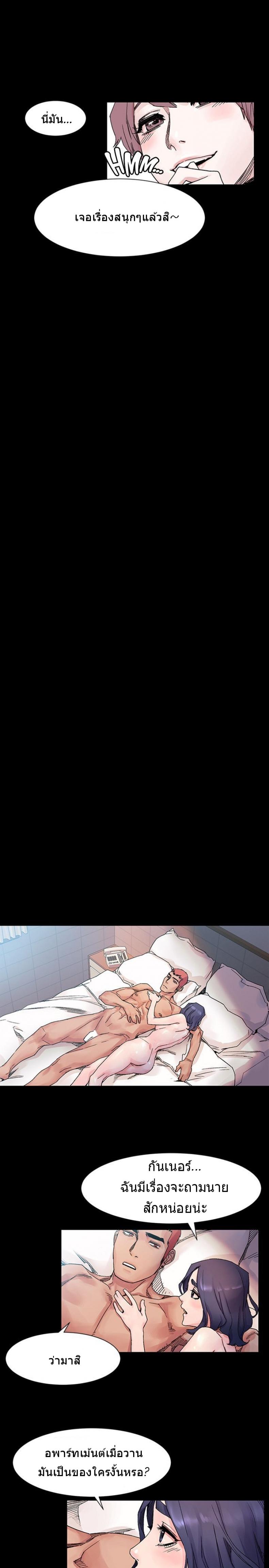page-20
