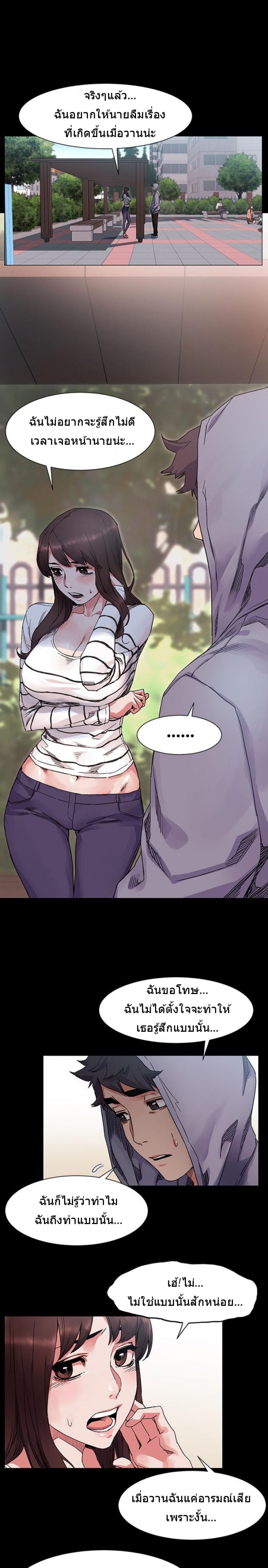 page-17