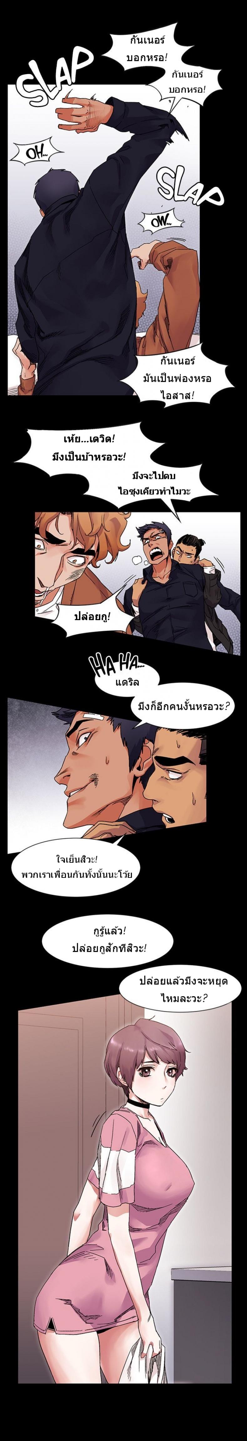page-14