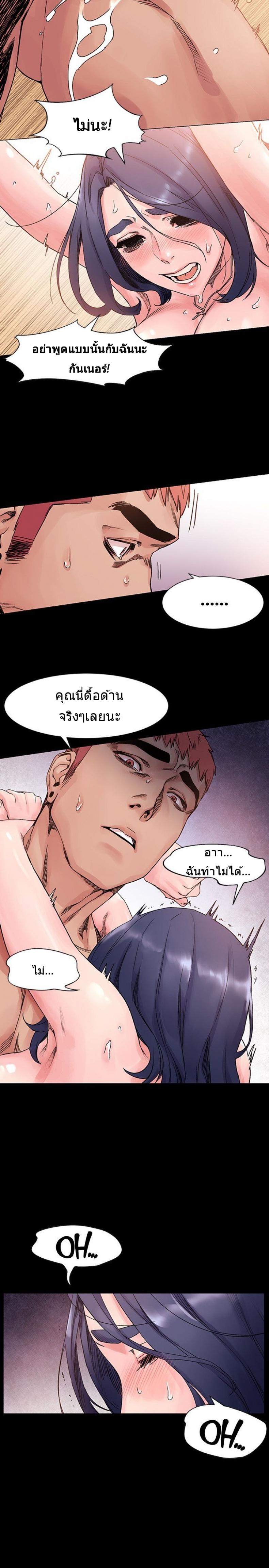 page-8