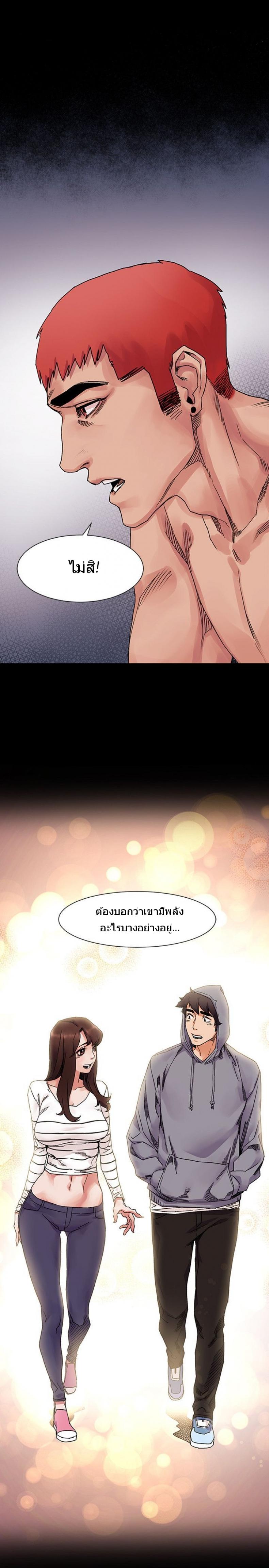 page-23