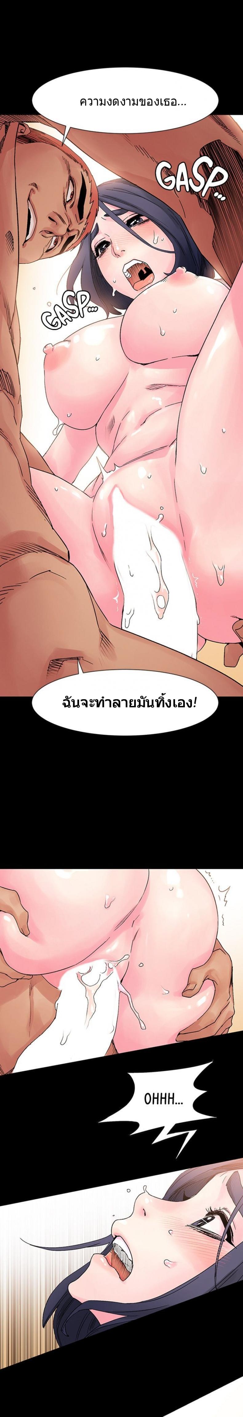 page-2