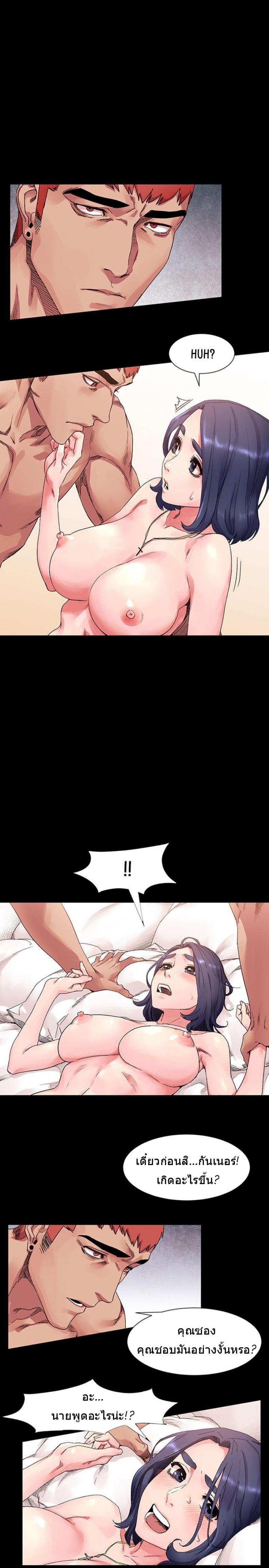 page-7