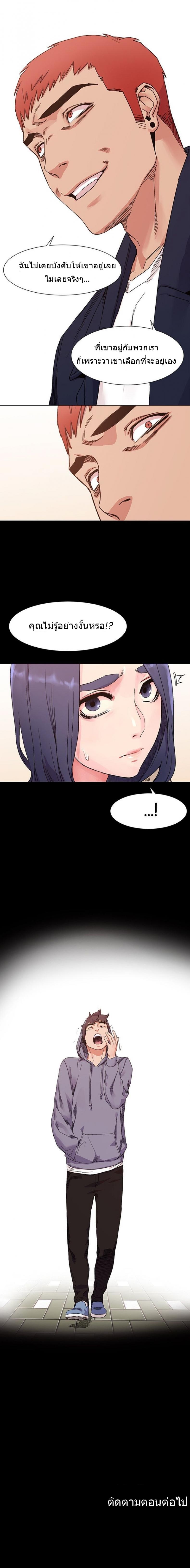 page-18