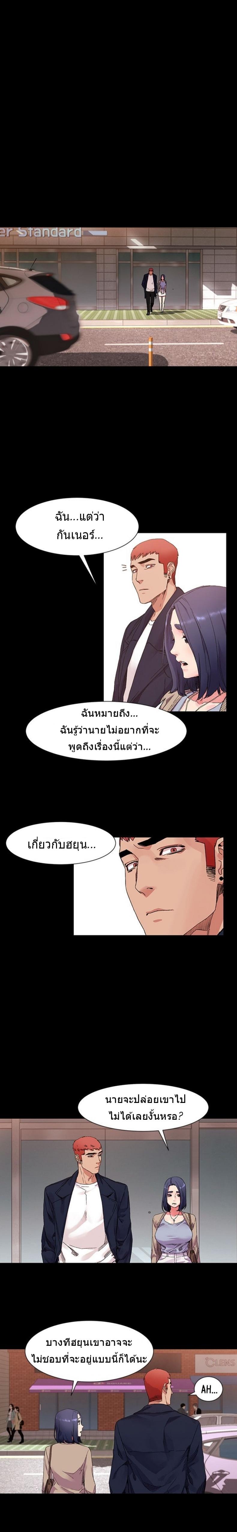 page-16